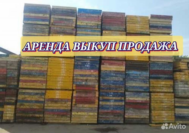 Опалубка для стен алюминиевая