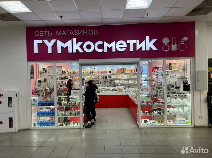 Продавец консультант в магазин косметики