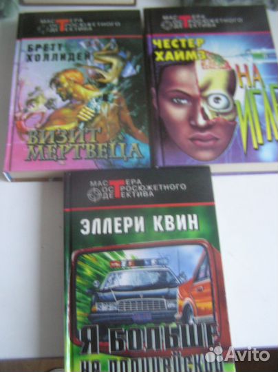 Серия мастера остросюжетного детектива 32 тома