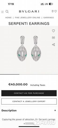 Серьги bvlgari serpenti белое золото 750