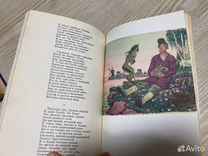 А. С. Пушкин Избранные сочинения