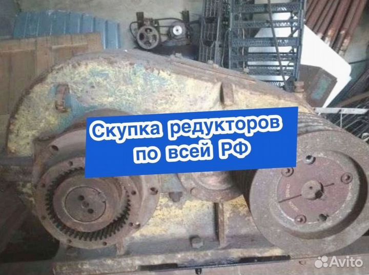 Редуктора арт34133