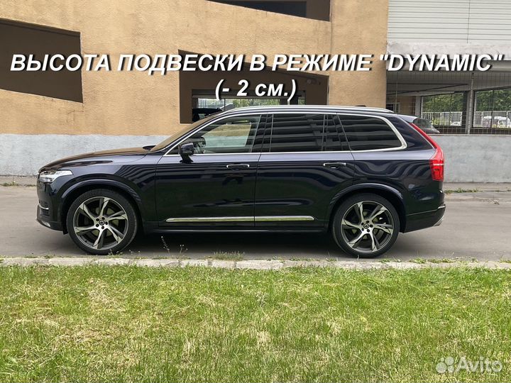 Volvo XC90 2.0 AT, 2019, 67 000 км