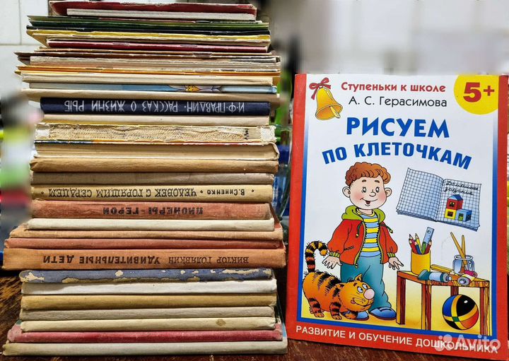 Детские книжечки