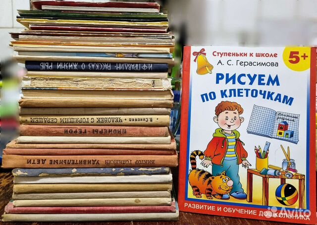 Детские книжечки