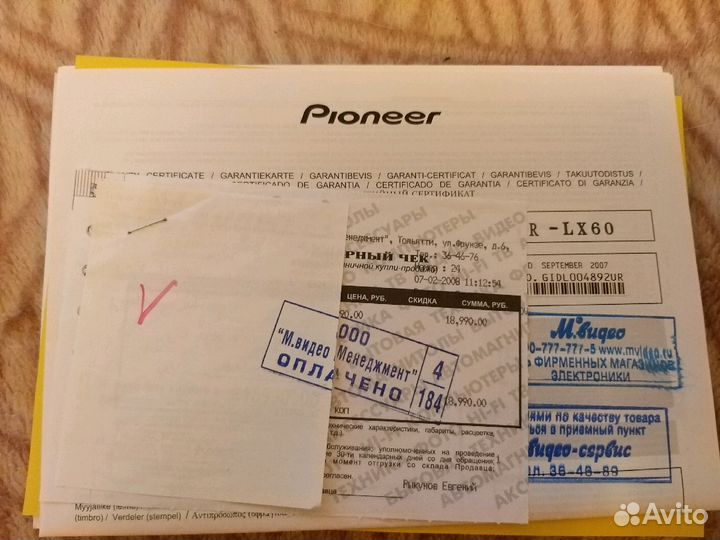 DVD/HDD плеер Pioneer DVR-LX60