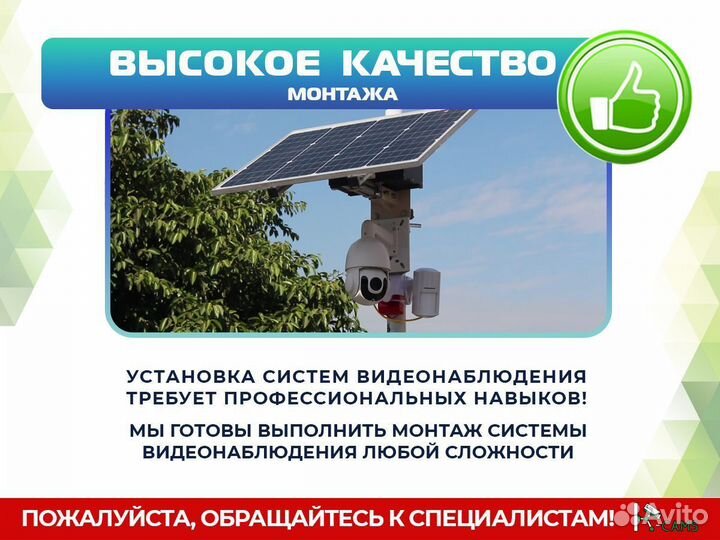 Видеонаблюдение Уличная поворотная 2MP IP камера в