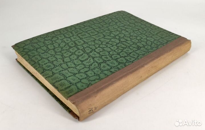 Владимир Короленко. Очерки и рассказы. 1915 год