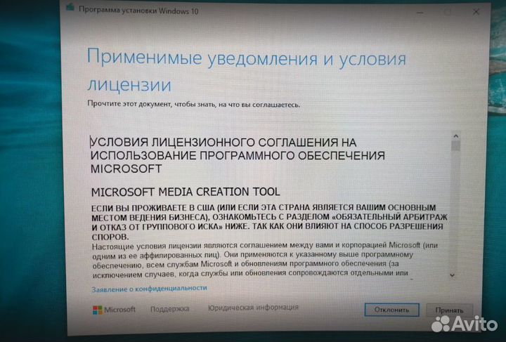 Установка Виндовс офис программ Ремонт компьютеров