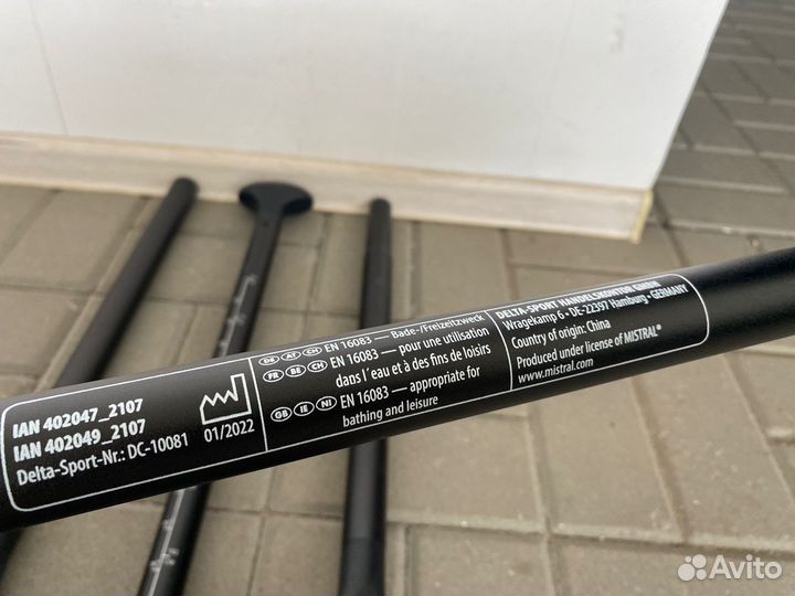 Весло для sup двухлопастное
