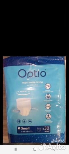 Памперсы - трусами для взрослых 4 размер xl