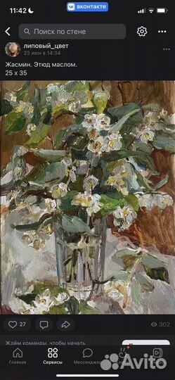 Репетитор по рисованию