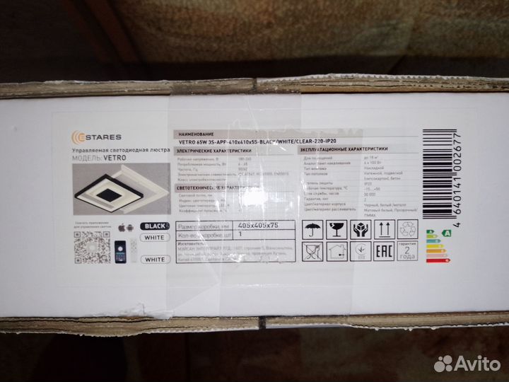 Светильник потолочный светодиодный Estares Vitro 6