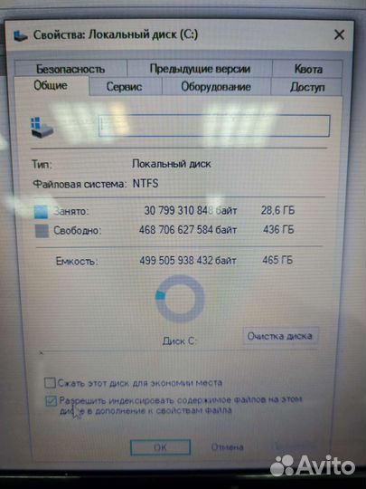 Мощный ноутбук Lenovo