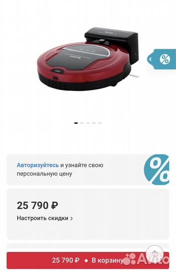 Tefal Smart Force Extreme