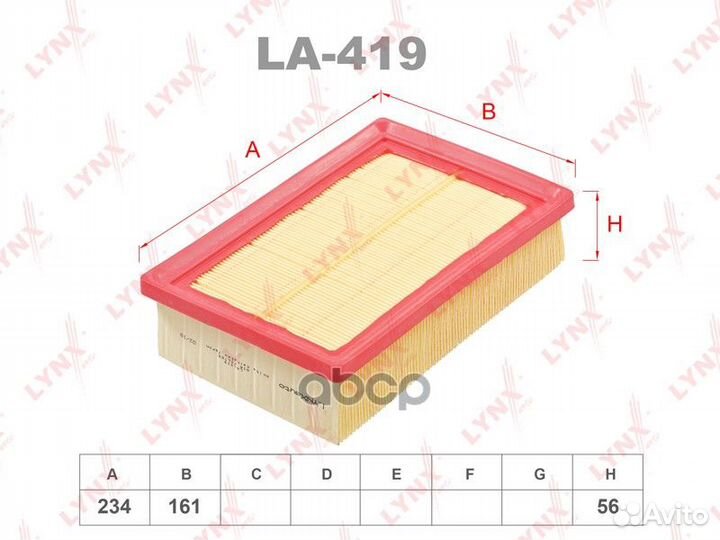 Фильтр воздушный LA-419 lynxauto