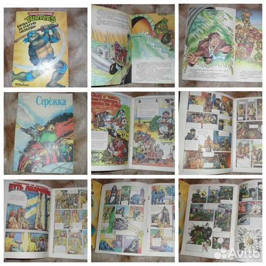 Комиксы разных лет, есть детские, советские