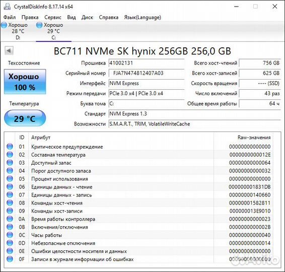 Компьютер для работы или учебы на Ryzen 5