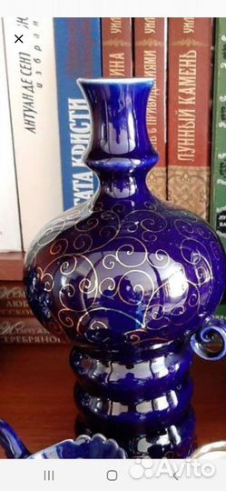 Кобальт. Графин. СССР. Бронницы