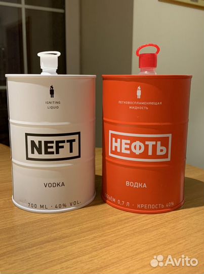 Пустые банки из под водки Нефть