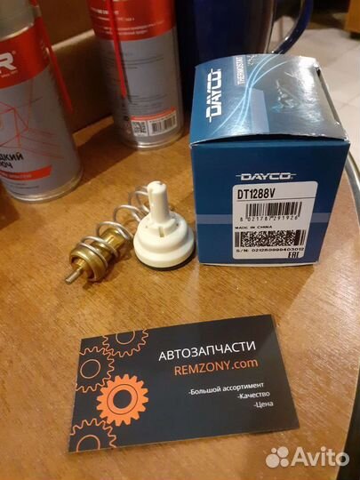 Термостат для VW