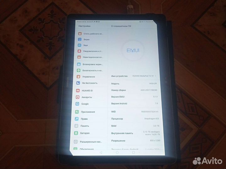 Планшет huawei mediapad t3 10