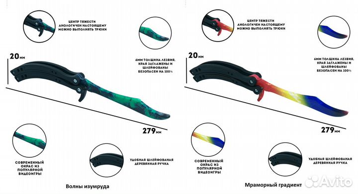 Деревянные Ножи Бабочка Premium CS:GO