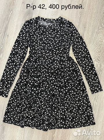 Продам вещи женские