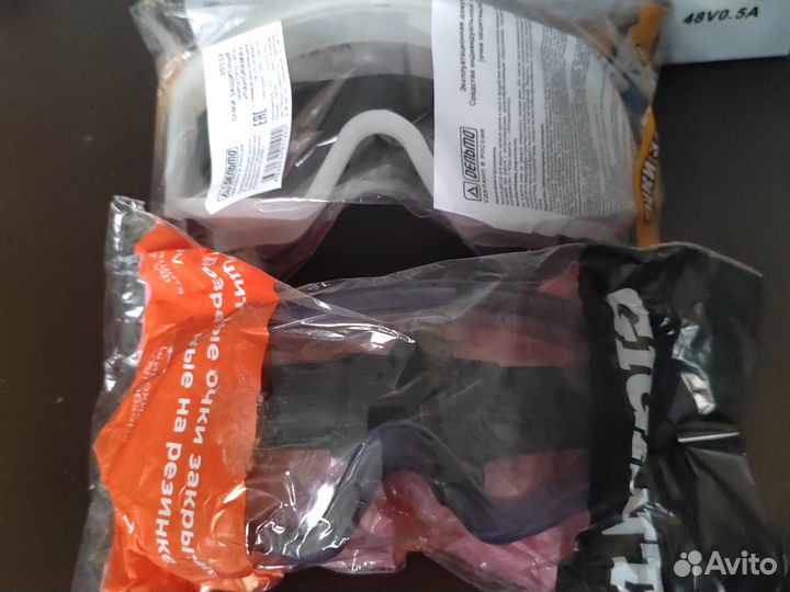 Новые защитные очки