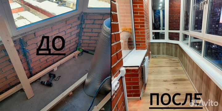 Остекление балконов отделка утепление