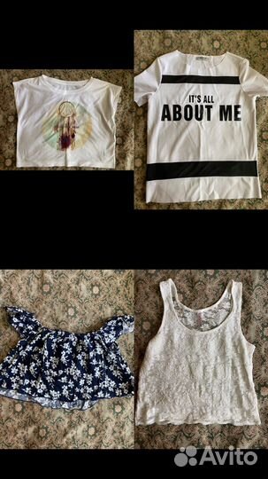 Вещи пакетом