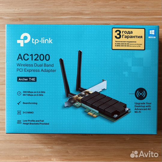 Сетевая карта tp-link AC1200