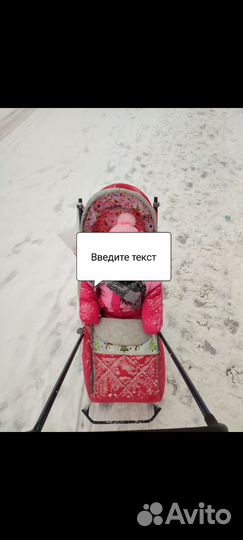 Детские санки коляска