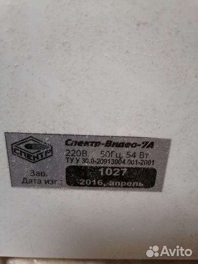 Аппарат для проверки денег