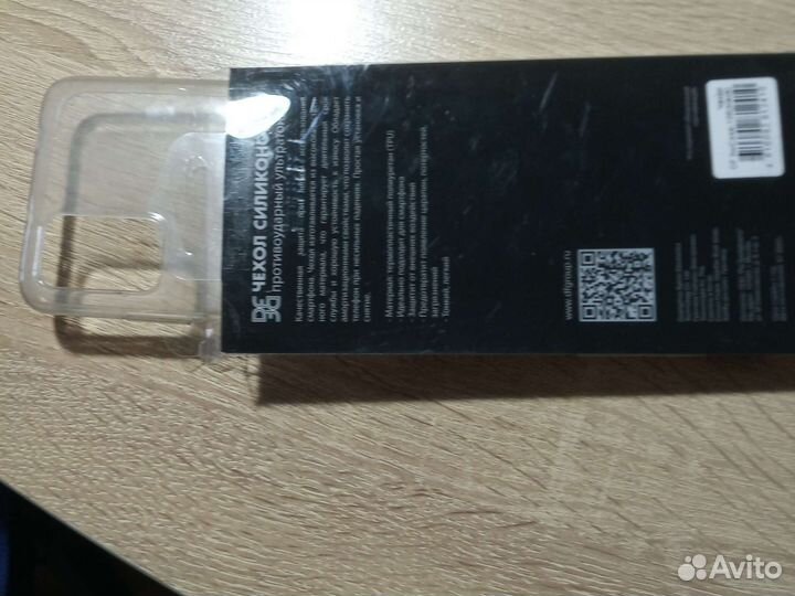 Чехол на Redmi9Т