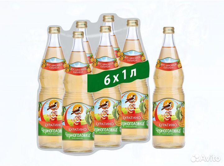 Опт - Лимонад Черноголовка Буратино 1л