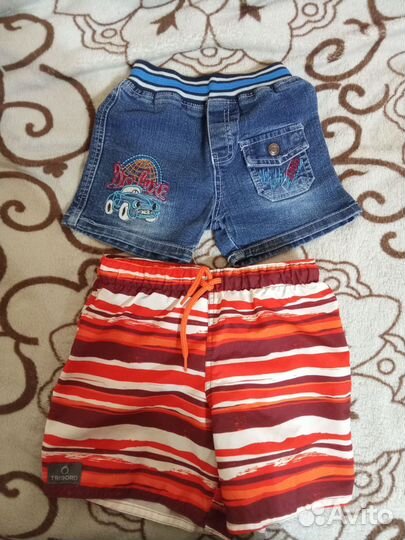 Вещи пакетом для мальчика 7-9лет