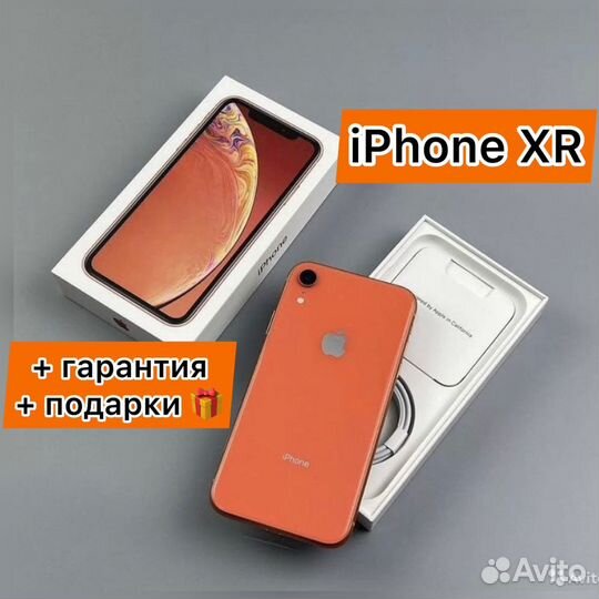 iPhone Xr, 64 ГБ