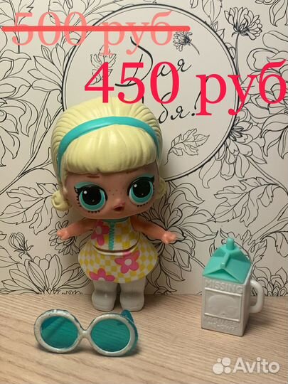 Куклы Лол (LOL) оригинал
