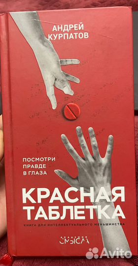 Книги по психологии