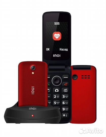 INOI 247B с док-станцией