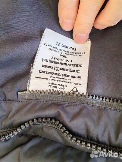 Зимний комплект мвд нового образца