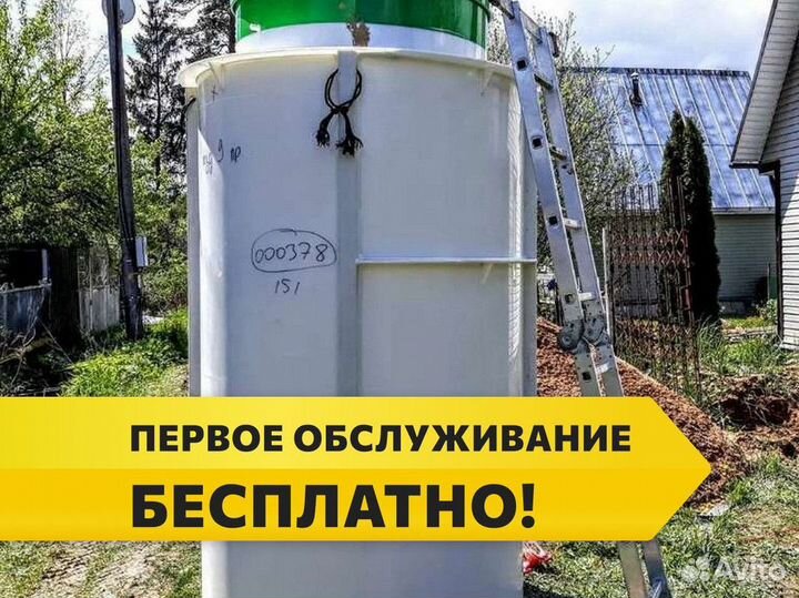 Септик тополь под ключ