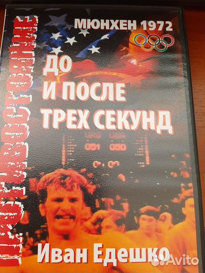 Баскетбольные сувениры