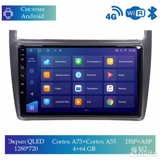 Магнитола Mstar Ts109072B для Volkswagen Polo