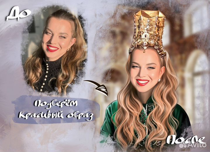 Портрет по фото на холсте Самара