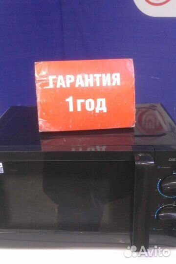 Микроволновая печь бу dexp с гарантией 1 год