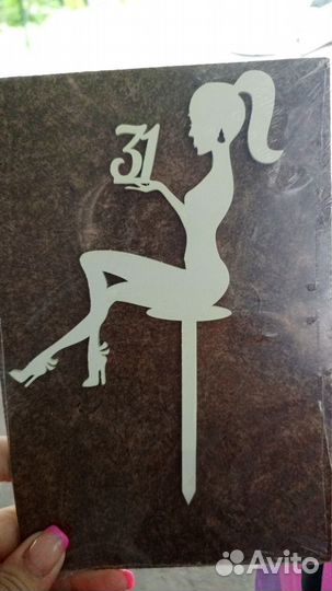 Топпер на торт