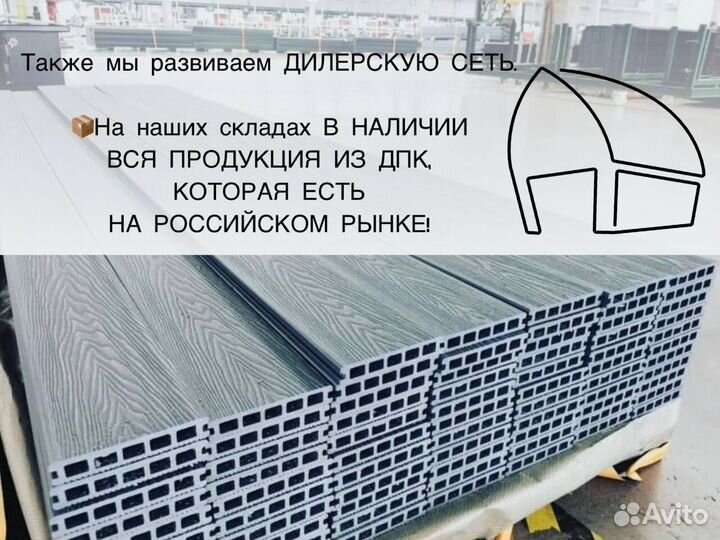 Террасная доска с тиснением