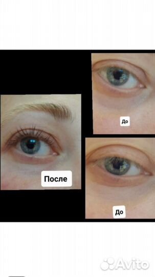 Ламинирование ресниц